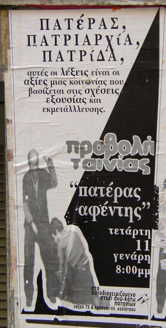���������� ��� ������ ���� 13/02/2006 ���� �����
