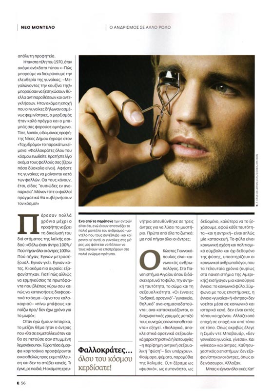 ��������� "������-�" 24-05-2006 ������ 866�� ������ 56